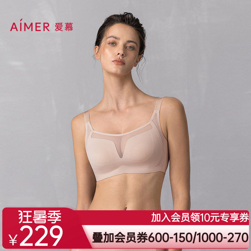 爱慕2025年春夏内衣女氧气贴贴防走光无钢圈薄杯透气收副乳文胸