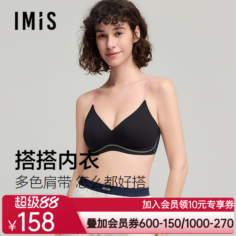 爱美丽百搭轻运动交叉美背内衣女小胸聚拢细肩带防下垂无痕文胸罩
