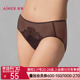 爱慕星海2025春夏棉质底裆性感蕾丝中腰平角裤 AM23A941