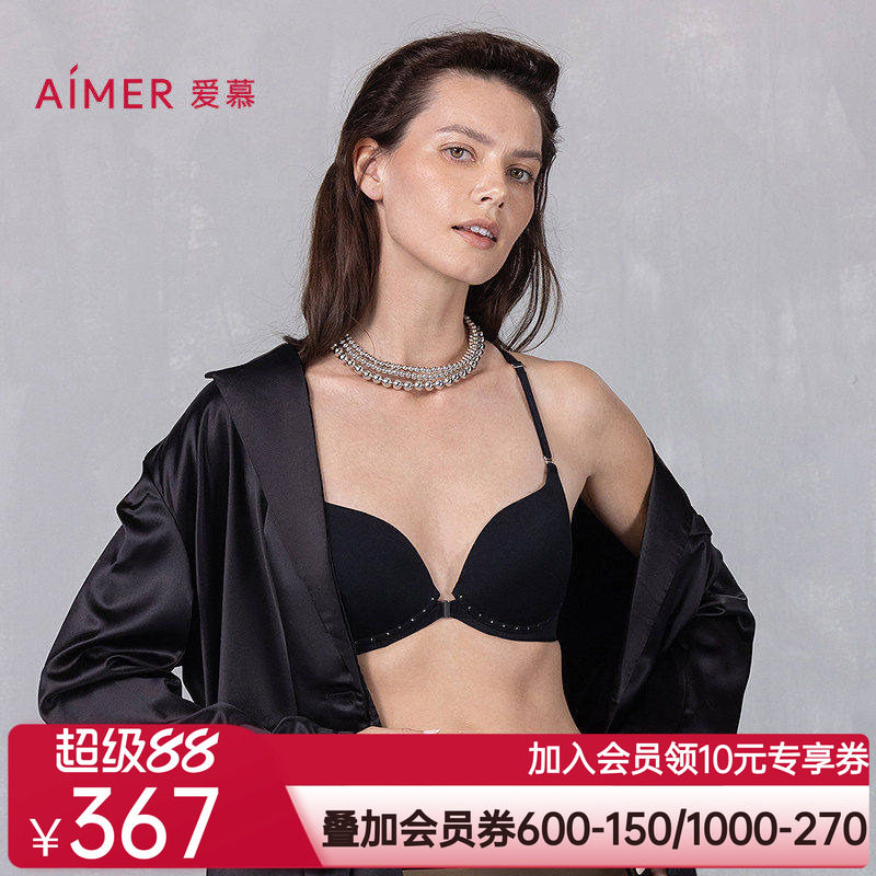 爱慕倾心之约25春夏内衣女无钢圈中厚杯前扣细带美背文胸AM17A822