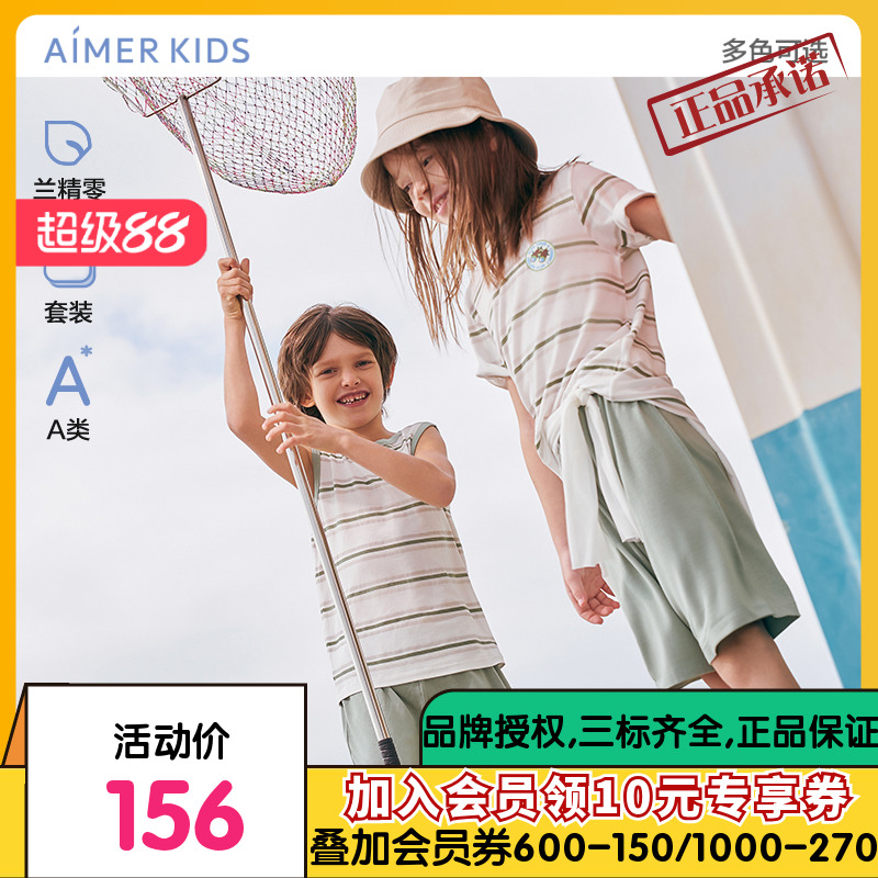 爱慕儿童家居服套装莫代尔男女孩童短袖上衣背心五分裤套装夏新品