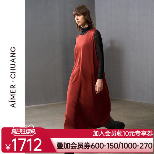 爱慕·CHUANG24AW调性女士秋冬真丝双乔绉无袖打底长裙CA841421
