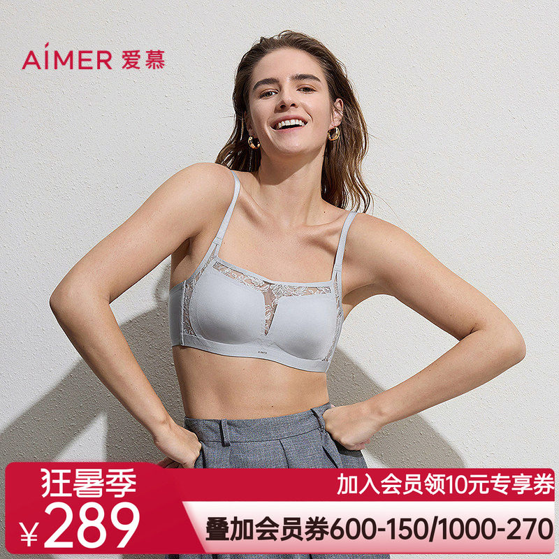 爱慕礼服贴贴春夏内衣女3/4无钢圈薄模杯抹胸防走光文胸AM17D102