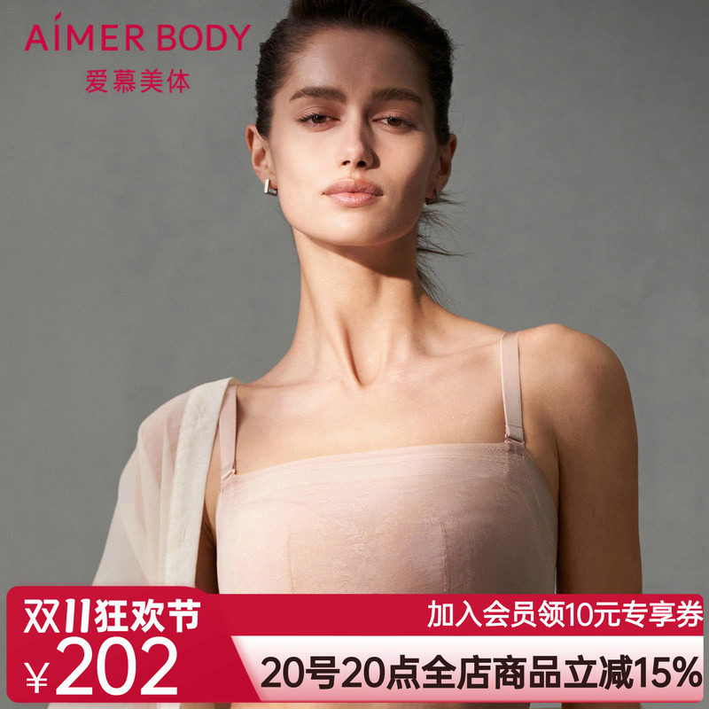 爱慕美体凉风夏梦内衣女软钢圈无纺布大罩杯大胸显小凉感抹胸文胸
