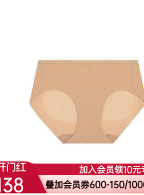 爱慕·CHUANG溯源4内裤女棉质底裆净痕中腰平角裤CA231651