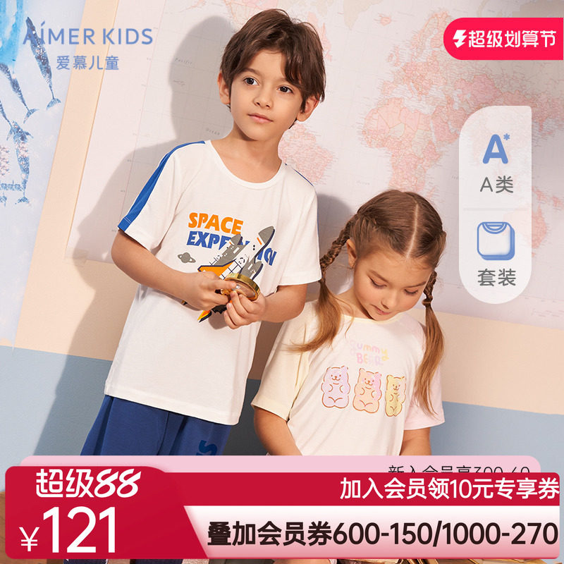Aimer Kids爱慕儿童男孩女孩短袖上衣五分裤套装/七分裤套装/短裤