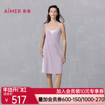爱慕25春夏海藻睡眠衣睡衣女棉质细肩带吊带家居睡裙AM42B381
