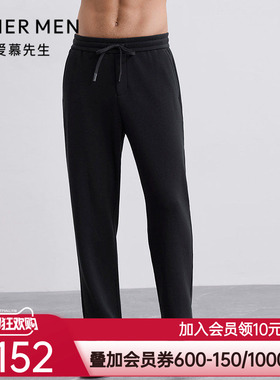 爱慕先生25秋冬百搭休闲裤系列男士外穿棉质加绒休闲裤NS82M822