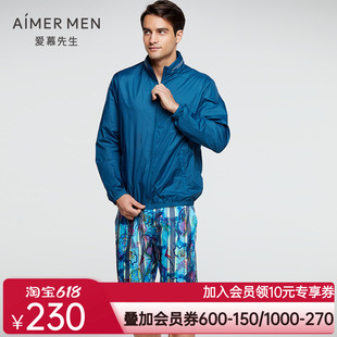 爱慕先生21SS休闲防晒帽衫拉链长袖NS81E392