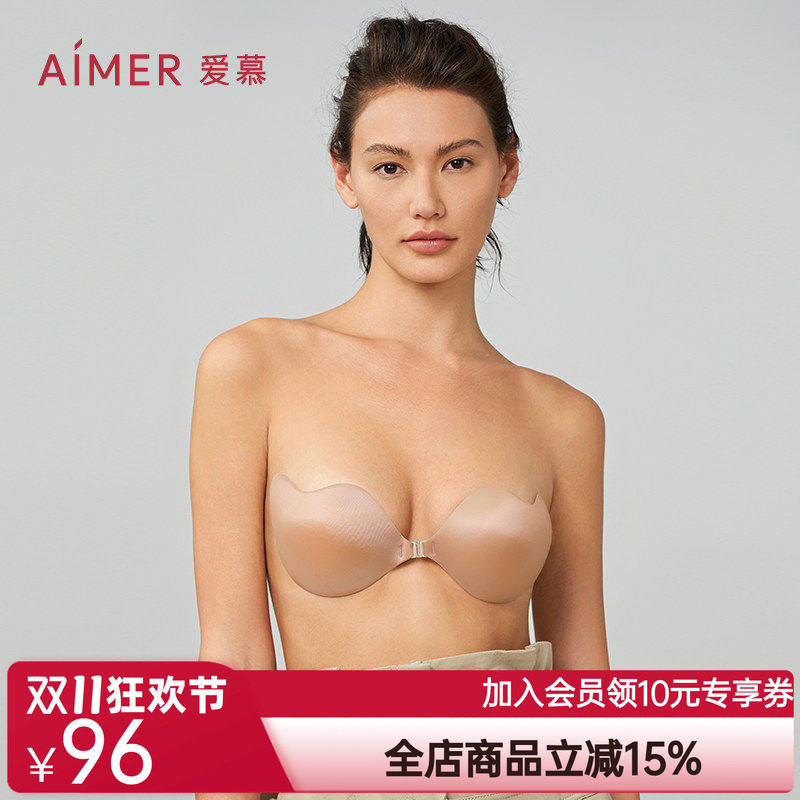 隐形防走光轻薄婚纱吊带礼服用