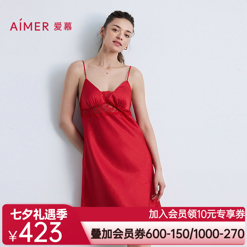 爱慕25秋冬好事将近睡衣女红色细肩带吊带睡裙AM42B601