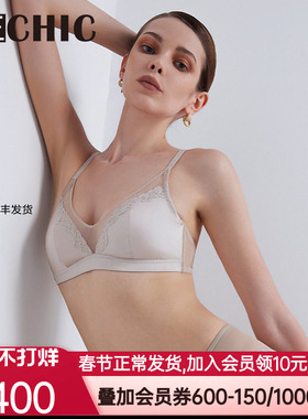 BeChic  安妮日记小耳朵杯文胸内衣女简约BC17CE2