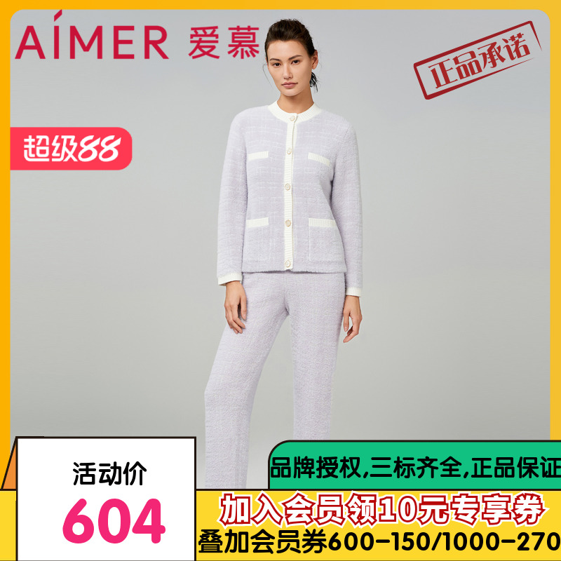 爱慕香遇睡衣女24秋冬加绒抗静电圆领开衫分身套装家居服