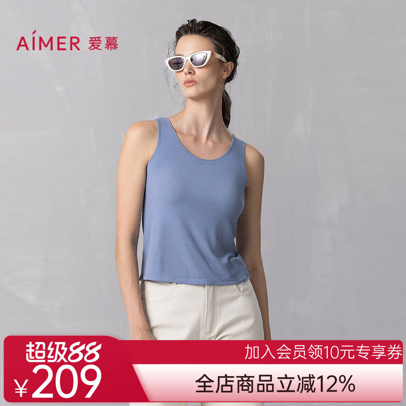 爱慕舒悦2025春夏易搭打底女士宽肩带带胸垫背心上衣AM72B511