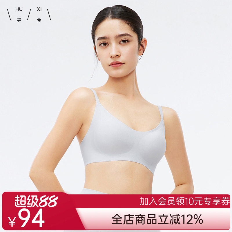 爱慕集团乎兮一片式无痕光面透气内衣背心式文胸