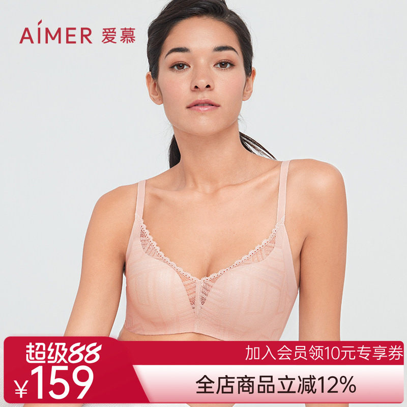 爱慕无钢圈小胸聚拢隐孔透气大胸显小洞洞花瓣文胸
