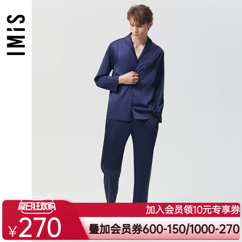 爱美丽IMIS商场睡衣男秋冬丝质暗纹红品长袖家居套装情侣IM46BIN2