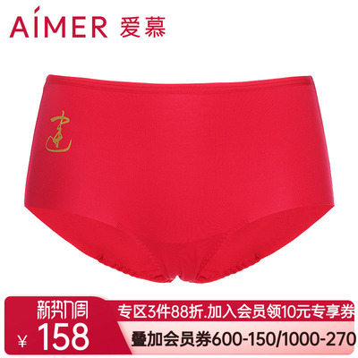 爱慕中腰平角内裤