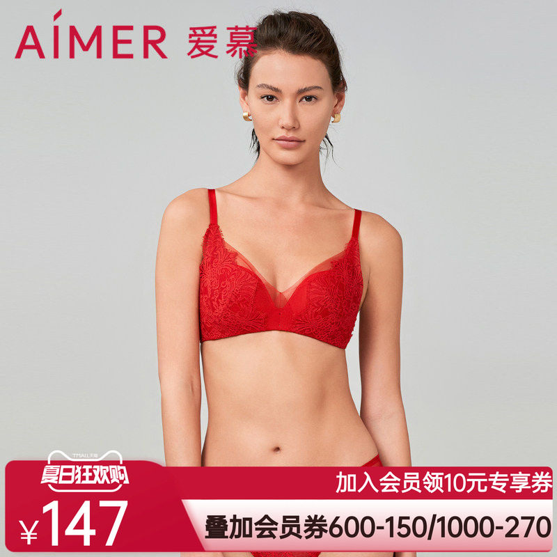 爱慕花辰月夕3/4无托中厚模杯隐孔文胸AM179171