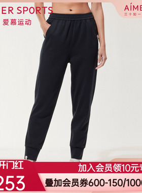 爱慕运动春夏新款宽松运动收口卫裤经典黑色休闲长裤AS153R21
