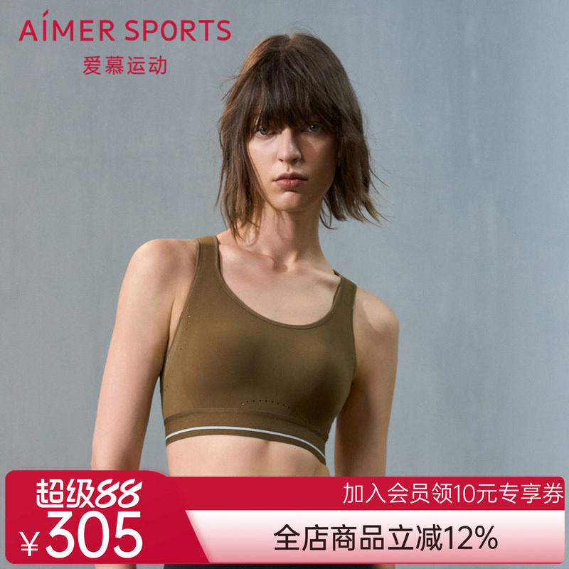 爱慕运动24AW跃动内衣女全包围高强度背心式运动文胸AS116T42