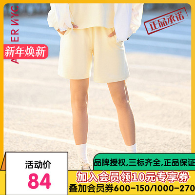 爱慕NYC外穿女HORIZON地平线休闲棉质夏季短裤AN820791