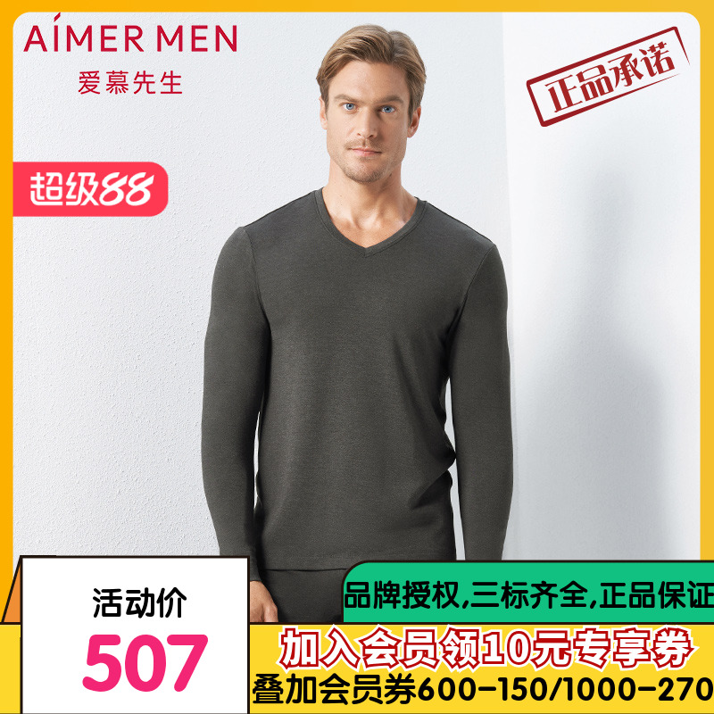 aimer men爱慕先生羊毛暖尚双层长裤NS73C942