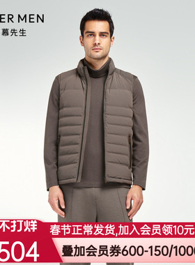 爱慕先生23AW鹅绒马甲男士立领拉链马甲NS81K341