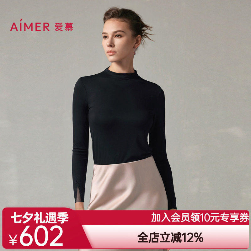 爱慕高莫真丝保暖内衣女24秋冬小高领含真丝长袖打底上衣AM72A272