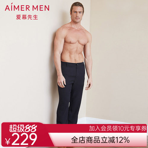 aimer men爱慕先生商务百搭裤系列长裤NS82B811