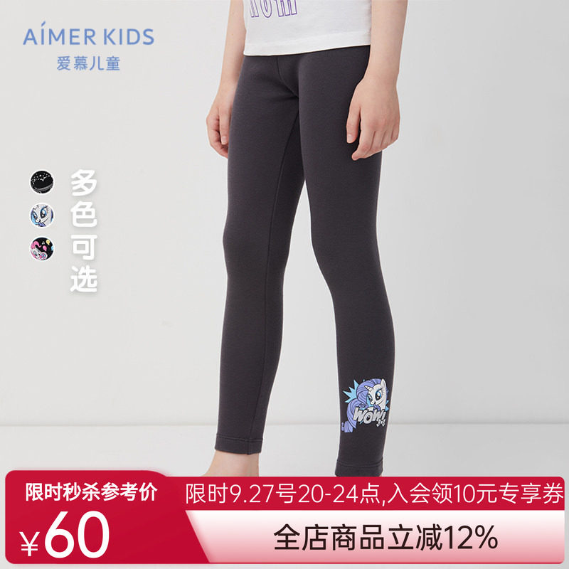 爱慕儿童暖肤中厚打底裤女孩打底裤AK1827241 AK1827251