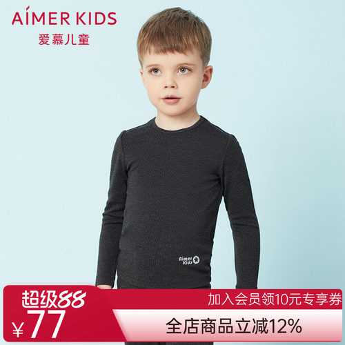 爱慕儿童暖暖心意男童双层圆领长袖上衣AK272U82
