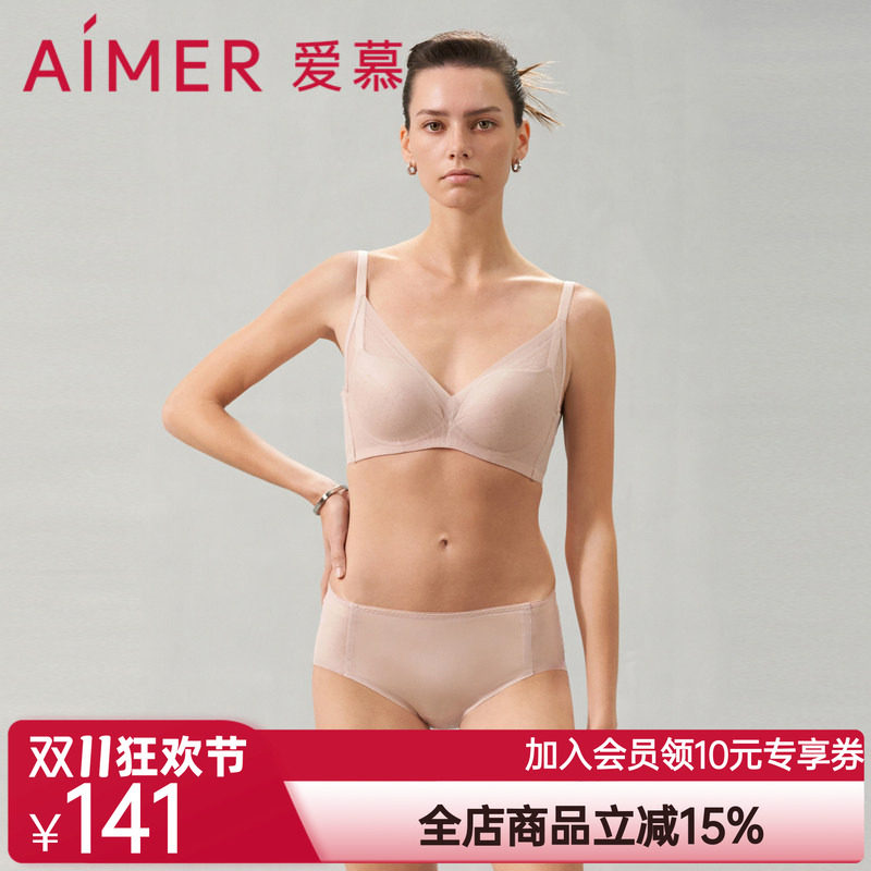 【洞力装】爱慕潮汐恋曲内衣女春夏软钢圈中厚模杯文胸AM149531