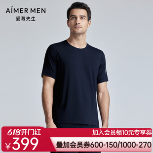 爱慕先生24SS轻运动系列男士夏季圆领短袖外穿上衣NS62L161