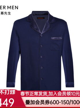 爱慕先生23AW纵享丝滑家居翻领开衫长袖家居男士NS41L111