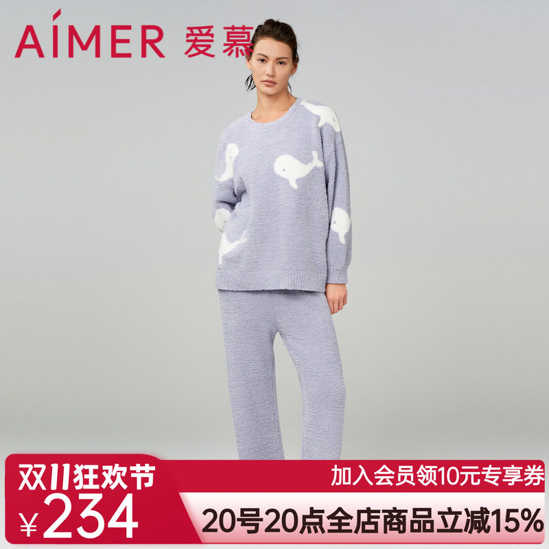 爱慕睡衣女25秋冬本命年红品半边绒长袖长裤分身套装中长睡裙