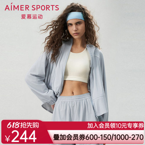 爱慕运动清风女士夏季休闲带帽防晒凉感拉链外套上衣AS144T11