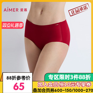 爱慕25秋冬NONOBRA内裤 AM23A771 女本命年红品净痕中腰平角裤