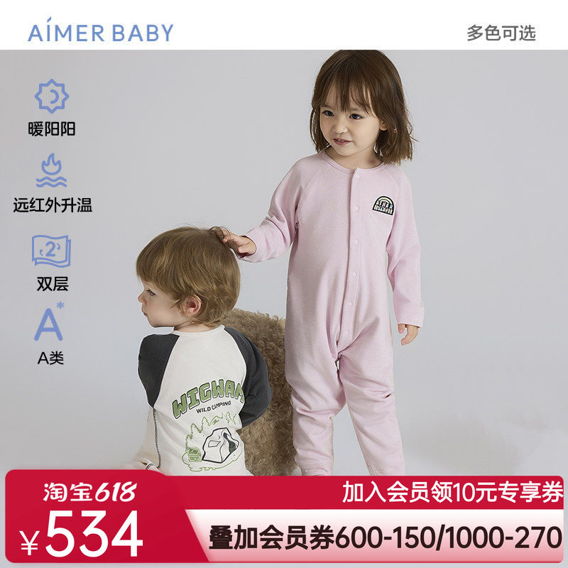 爱慕婴幼25秋冬暖阳远红外升温男女婴幼A类双层长袖长裤睡袋