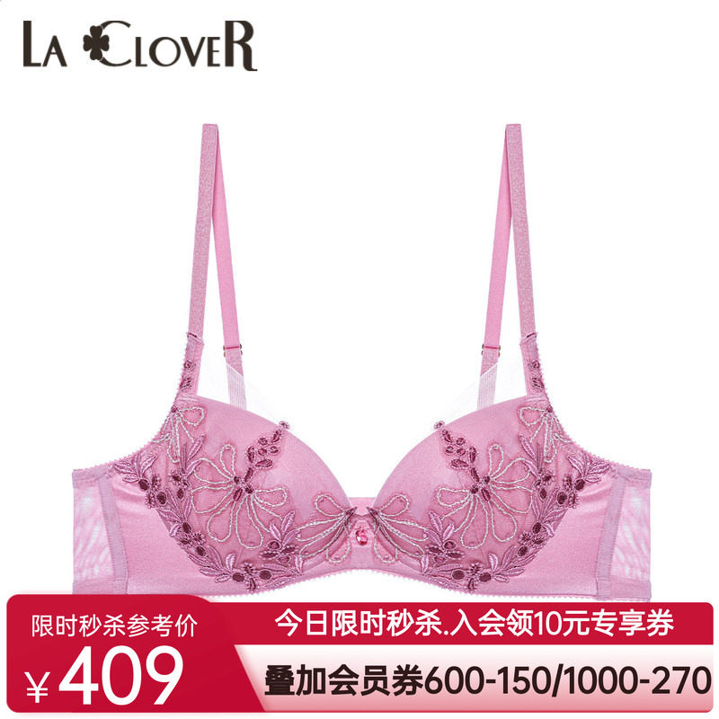【新品】LACLOVER兰卡文璀璨星光3/4无纺布文胸薄款蕾丝LC12UA1