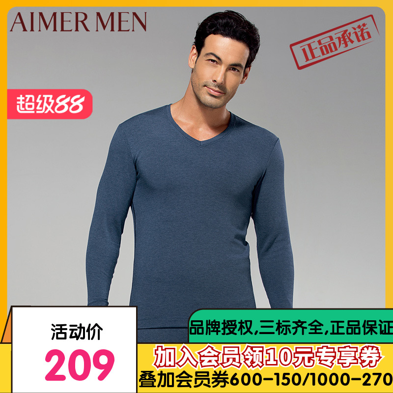 爱慕男士爱慕先生14AW亲肤暖绒V领单层纯色长袖秋衣上衣NS72J11