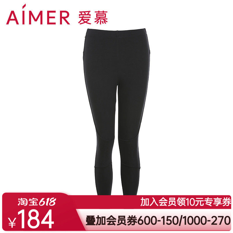 aimer爱慕加热裤系列护膝护腰暖长裤AM822221