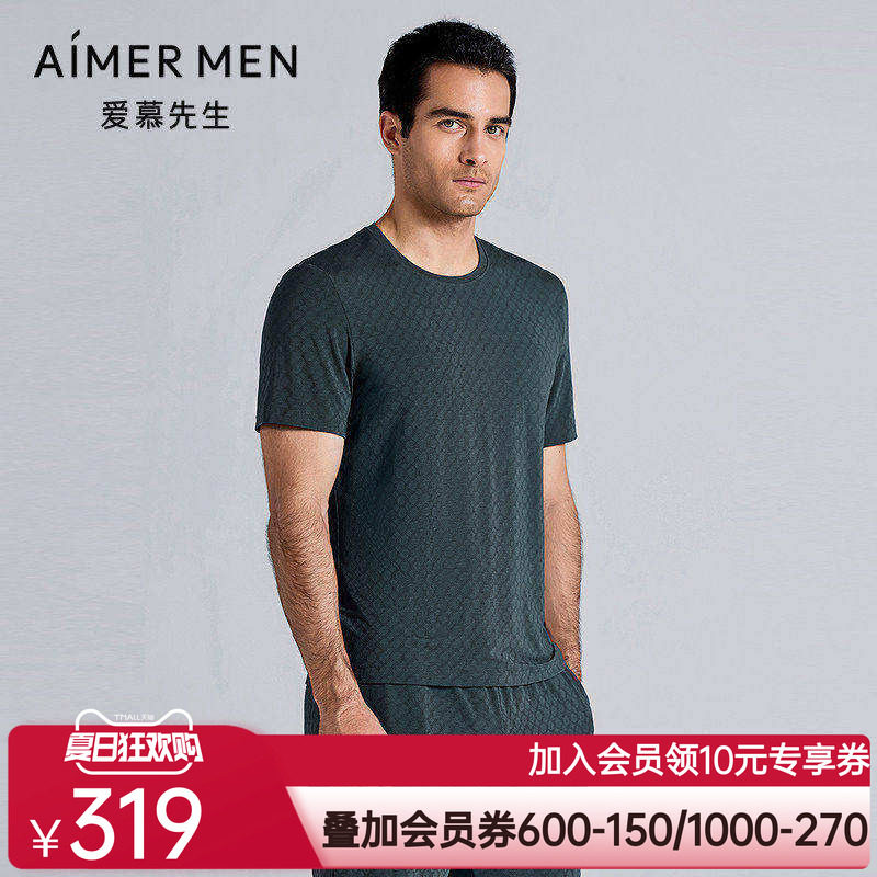 爱慕先生25春夏1号凉感舒适服睡衣男士圆领套头短袖家居NS41M061