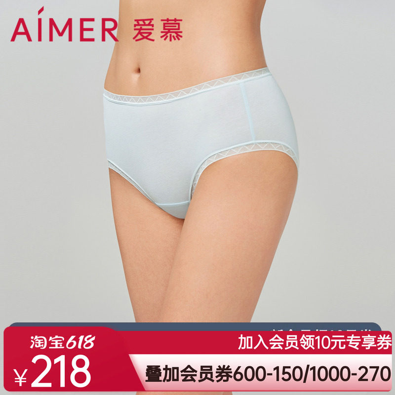 蕾丝花边中腰平角裤爱慕