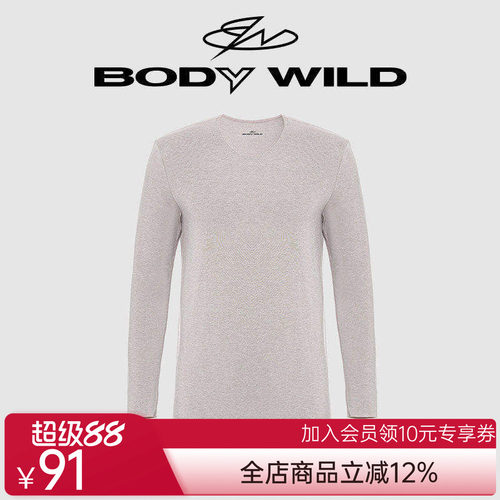 BODY WILD宝迪威德 暖贝舒绒双层V领长袖 ZBN72RH3