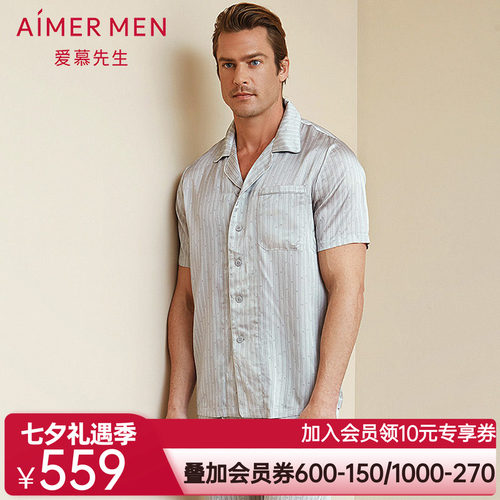 aimer men爱慕先生真丝家居服翻领短袖上衣男真丝NS41C112