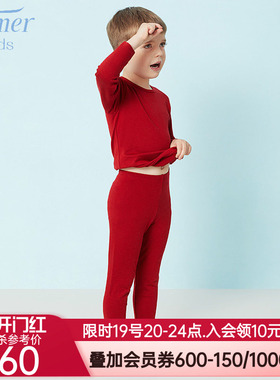 aimer kids爱慕儿童暖尚针织长裤AK373P11