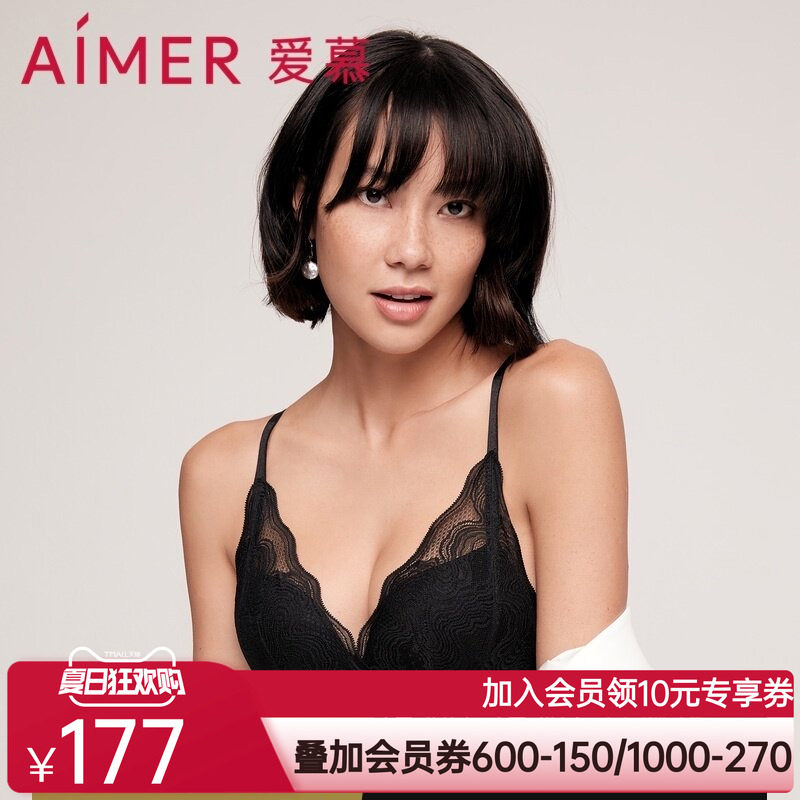 爱慕云雾三角式无托中厚模杯洞洞文胸AM176491