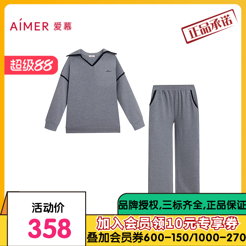 爱慕静暖石松秋冬睡衣女含羊毛桑蚕丝V领套头长袖分身家居套装