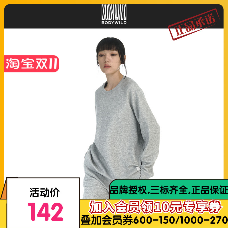 BODYWILD五明治圆领卫衣女2024新款秋季流行风格宽松显瘦ZBL81BA1